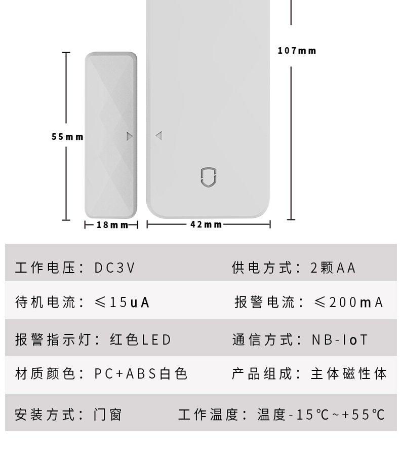 防疫門(mén)磁 